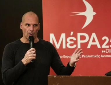 Ποιοι βουλευτές εκλέγονται με το ΜέΡΑ25 του Βαρουφάκη - Εκτός η Δανάη Στράτου